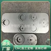 Procesamiento CNC de Piezas de Precisión de Aleación de Aluminio, Mecanizado Controlado por Computadora de Placa de Aluminio, Placa de Aluminio con Acabado de Anodizado Cepillado