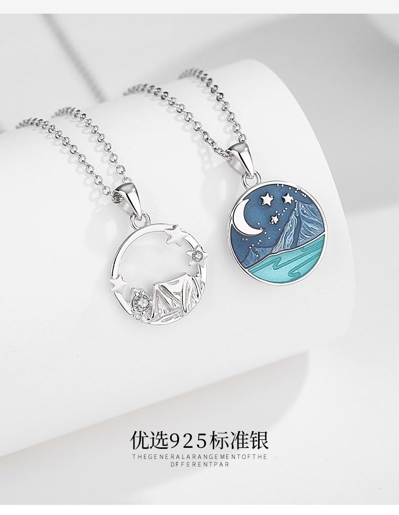 海誓山盟情侣项链详情_11.jpg