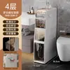 Estante de Almacenamiento para Baño Gabinete Sandwich para Baño Cajón de Almacenamiento Lateral para Inodoro Gabinete de Almacenamiento para Espacios Estrechos del Inodoro