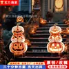 Decoração de Festa para Interior e Exterior com Abóbora Empilhada de Esqueletos Malignos para Pátio de Halloween