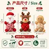 Nuevo juego de juguetes navideños transfronterizos para mascotas para perros, juguete masticable para aliviar el aburrimiento con cuerda de algodón y bola de felpa, juguete duradero al por mayor