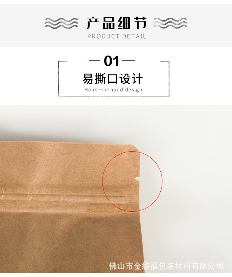 详情图片_6.jpg