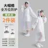 Capa de Chuva Descartável Portátil para Viagem ao Ar Livre Montanhismo Caminhada Adultos Homens e Mulheres Poncho Longo Espessado Proteção Completa contra Chuva