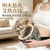 Nuevo Tipo de Caja de Moxibustión de Bambú para Moxibustión Portátil, Dispositivo de Terapia de Calor Abdominal para Uso en Casa, Especializado para Uso en Todo el Cuerpo, Frasco de Moxibustión Colgante de Medicina Tradicional China