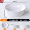 Tazón de Arroz con Barbacoa Famoso en Internet, Arroz con Carne Estofada, Tazón de Arroz con Pata de Cerdo Longjiang, Tazón de Arroz de Porcelana Imitación Melamina, Tazón de Arroz con Filete de Pollo, Uso Comercial en Restaurantes