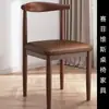 Silla de Restaurante Engrosada, Silla Simple para Escritorio de Ocio en Casa con Respaldo, Silla de Comedor para Restaurante, Silla de Cuerno de Hierro y Madera Sintética