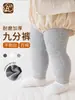 Pantalones Gruesos de Otoño e Invierno para Niña de Nueve Puntos Capa Base Retro Felpa Cálida Tejido de Canalé Pantalones Largos para Bebé Calcetines