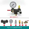 Accesorios para bomba de aire ensamblaje de interruptor de control de compresor de aire transmisión por correa viga transversal de cinco vías seis vías manija de hierro soporte de salida de aire