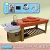 Cama de Spa Capilar com Aromaterapia para Limpeza de Ouvido, Barbearia, Salão de Beleza e Centro de Cuidados com os Cabelos, Feita de Madeira de Carvalho Sólido com Massagem por Circulação de Água para Uso Comercial