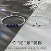 Pulsera de Amor Morado de Bambú Nueva de Huayoule para Pareja, una Pulsera de Pegamento de Diseño de Nicho para una Pareja, Una Pieza