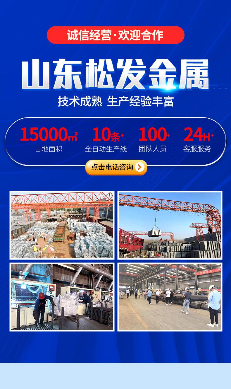 套版---轮扣脚手架_01.jpg