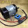 Ventilador Canalizado Alta Tração Motor de Turbina DC Modelo Superalimentado Aeronave Hovercraft Micro Servidor