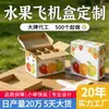 Cajas de cartón extra-resistentes, disponibles para venta al por mayor, en varios colores, adecuadas para envío exprés, empaquetado de ropa, joyería y comercio electrónico; También hay disponibles diseños personalizados