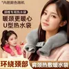 Bolsa de agua caliente en forma de U tipo para rellenar protector de cuello de bolsa de agua caliente compresa caliente para el cuello engrosado a prueba de explosiones tipo para colgar en el cuello envoltura para el cuello para rellenar