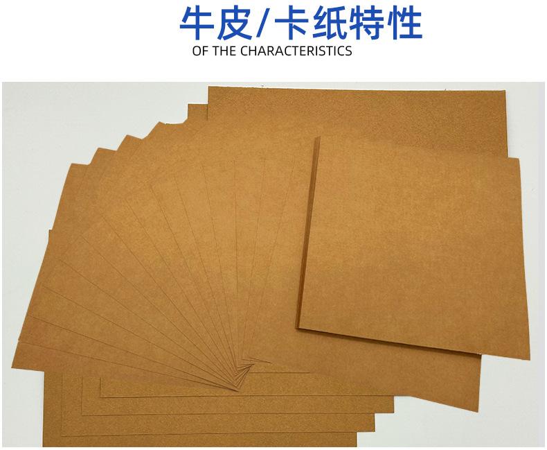 牛皮纸详情页_05.jpg