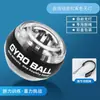 Pelota de muñeca de 100 kg con arranque automático para hombres, pelota de agarre para fortalecer el brazo, muñeca de metal 60, dispositivo de potencia de muñeca con descompresión centrífuga silenciosa