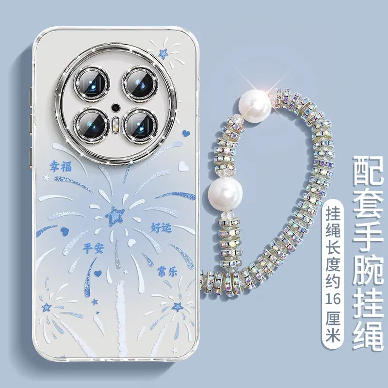 SKU_08_【远峰蓝】珍珠挂绳 ★闪钻升级★镜头保护_副本