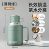 Nueva Taza Termo de Acero Inoxidable 316 de Gran Capacidad, Sencilla y Lujosa, para Uso de Negocios y al Aire Libre, Taza de Agua de Barriga Grande para Preparar Té