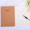 Cuaderno de ejercicios para estudiantes A5 de piel de vaca protector de ojos, cuaderno de ejercicios cosido, corrección de errores, composición, libro de texto de la materia de inglés
