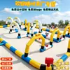 Barandilla Inflable Engrosada para Pista de Go-Karts, para Uso en Interiores y Exteriores, Valla de Seguridad Inflable Anti-Colisión para Coches de Choque Infantiles