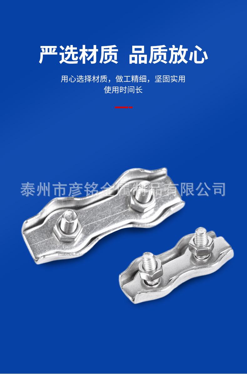 钢丝绳双夹详情_04.jpg