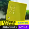Rodapés de mahjong americano de alta qualidade, em acrílico verde grama e verde escuro, disponíveis para atacado, corte e gravação personalizada