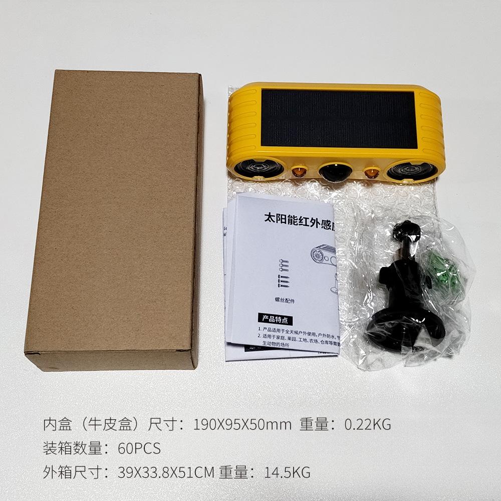 911W-外贸详情_14