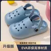 Las zapatillas de EVA para niños son antideslizantes, modernas, versátiles, zuecos de punta cerrada, suaves, ligeros, adecuados para uso exterior de padres e hijos en verano