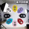 Produto Novo Mais Vendido Através das Fronteiras Controle Bluetooth Dispositivo de Controle Remoto para Selfie Câmera de Beleza Gadget Sem Fio