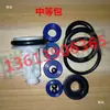 80 toneladas 100 toneladas 120 toneladas Gato Neumático Hidráulico Horizontal Kit de Reparación de Booster Paquete de Piezas de Anillo de Sello Envío Gratis