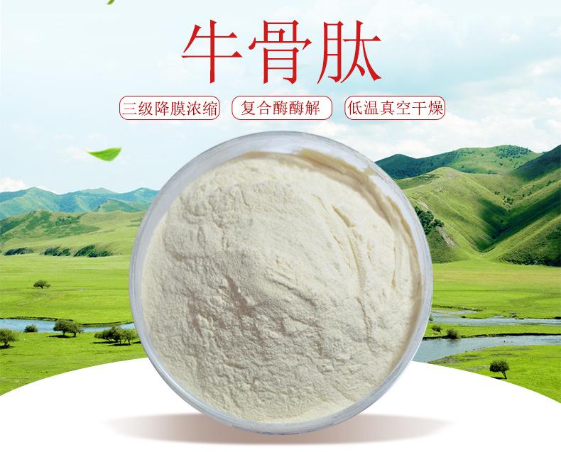 泽朗大图