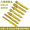 Broca de Diamante com Haste Hexagonal para Furadeira Elétrica, Polimento e Esmerilhamento, Broca Rotativa de Carbureto de Pedra Soldada para Desbaste de Bordas