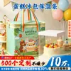 Bolsas Aislantes para Pasteles de Cumpleaños Personalizadas, Bolsas de Refrigeración Multitamaño con Impresión de Logo, Bolsas para Entrega de Postres de Repostería, Bolsas de Hielo para Pequeñas Cantidades