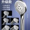 Cabezal de ducha multifunción, cabezal rociador, apto para baño presurizado, ducha individual, cabezal de ducha de mano para baño
