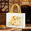 Bolsas de compras com tema do Festival do Meio Outono, caixas de presente personalizadas para bolos da lua, sacolas de compras de lona e sacolas de presente de fim de ano corporativas - designs personalizados estão disponíveis mediante solicitação