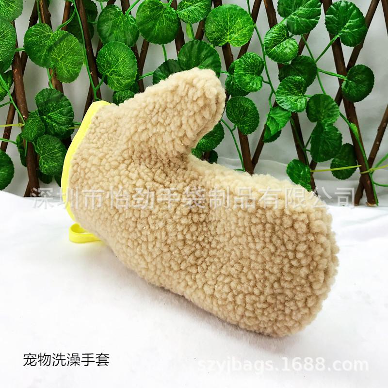 宠物洗澡手套 毛毛檫身手套