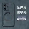 Adequado para Capa de Celular Magnética Honor 600, Couro de Ovelha Tipo Pele, Novo Modelo 807090, Capa Protetora Magic8, Estilo Simples 500