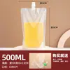 Saco com Bico Transparente Fosco Descartável, Resistente a Altas Temperaturas para Leite de Soja, Chá de Leite, Bebidas de Suco, Embalagem para Levar Líquido de Medicina Tradicional Chinesa, Saco para Sopa