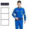 Nuevo Traje de Rescate de Emergencia Elástico de Secado Rápido y Manga Larga, Juego Completo de Ropa de Trabajo para Ayuda en Terremotos y Rescate en Carretera, Uniforme de Equipo de Rescate