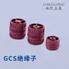 GCS SM MNS GGD gabinete de distribución completo naranja corrugado recto aislador cilíndrico de diamante rojo