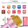 Adecuado para micrófono M2, teléfono móvil doméstico, micrófono de computadora, transmisión en vivo, herramienta afilada de 3,5 mm, micrófono pequeño para Android y Apple