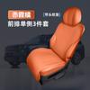 Especialmente usado para Lynk/K 900 cojín cuatro estaciones universal ventilado y transpirable cojín de asiento modificación interior de coche funda de asiento trasero