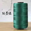 Fio de Seda de Gelo Algodão Mercerizado e Linho Tira Plana Tecelagem DIY Sapato Almofada Tricotado à Mão Proteção Solar Primavera e Verão Chapéu de Sol Bolsa de Gancho Fio