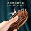 Peine Grande de Sándalo con Cojín de Aire para Masaje de Meridianos de la Cabeza, Peine de Paleta Grande Alisador para Cabello Largo de Peluquería Femenina Uso en Casa