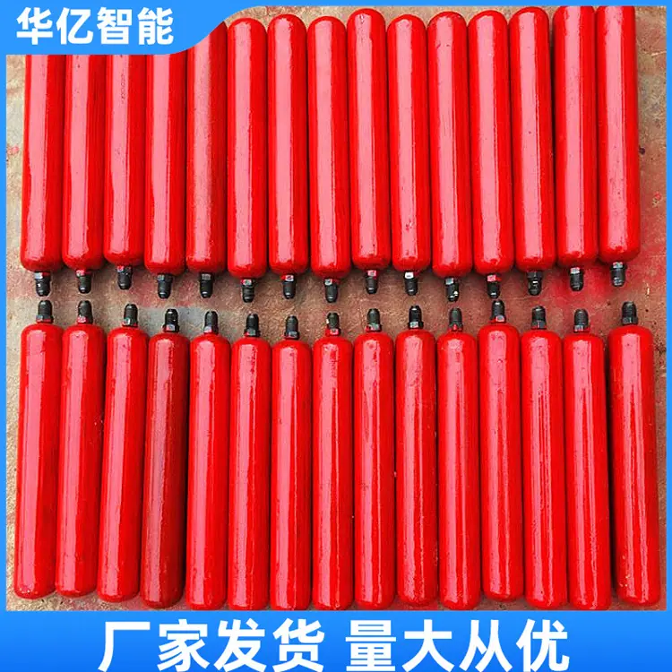 泡沫灭火器起泡药瓶08_副本
