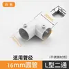 Accesorios para tendedero de 16 mm y 22 mm conectores de tubería de acero inoxidable fijaciones para tubería redonda piezas de fijación para estanterías juntas codos