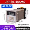 JSS20-48AMS Relé de Tiempo con Pantalla de Tres Dígitos 220V Encendido 999 Segundos 99.9 Segundos Ajustable 24V Otro