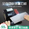 Máquina Comercial Molinillo Automático Afilador de Cuchillos Eléctrico Máquina de Banda Totalmente Automática Afilador Eléctrico de Cuchillos de Cocina Multipropósito
