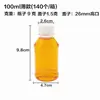 Botella de plástico de 100 ml calidad alimentaria para mascotas botella redonda engrosada botella de muestra para aceite vino botella para reempaque líquido redonda transparente