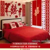 Set de Decoración de Habitación de Boda para Boda, Decoración de Pared de Cabecera de Dormitorio para Hombres y Mujeres, Guirnalda de Ambiente para Habitación de Hotel